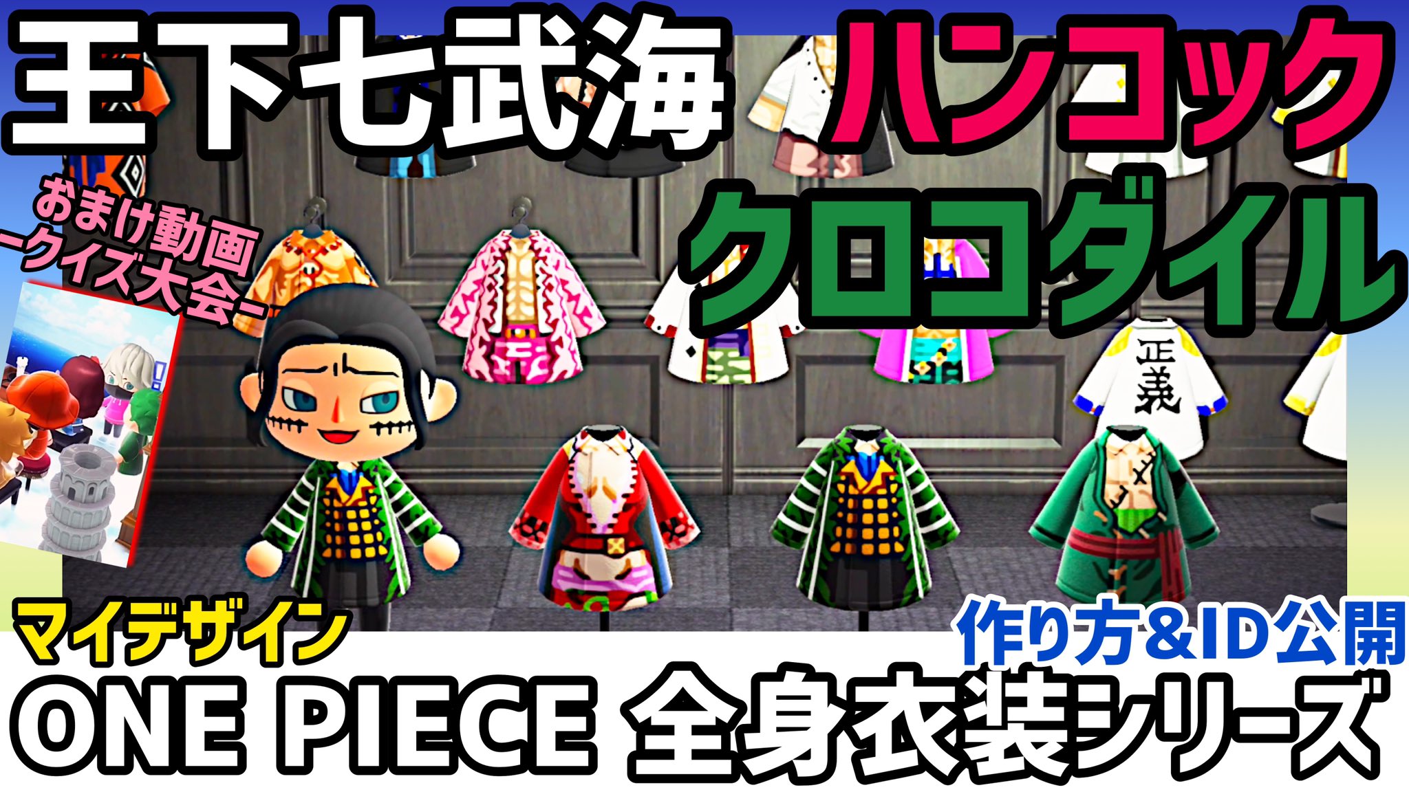 あつ森劇場 Twitter Search Twitter