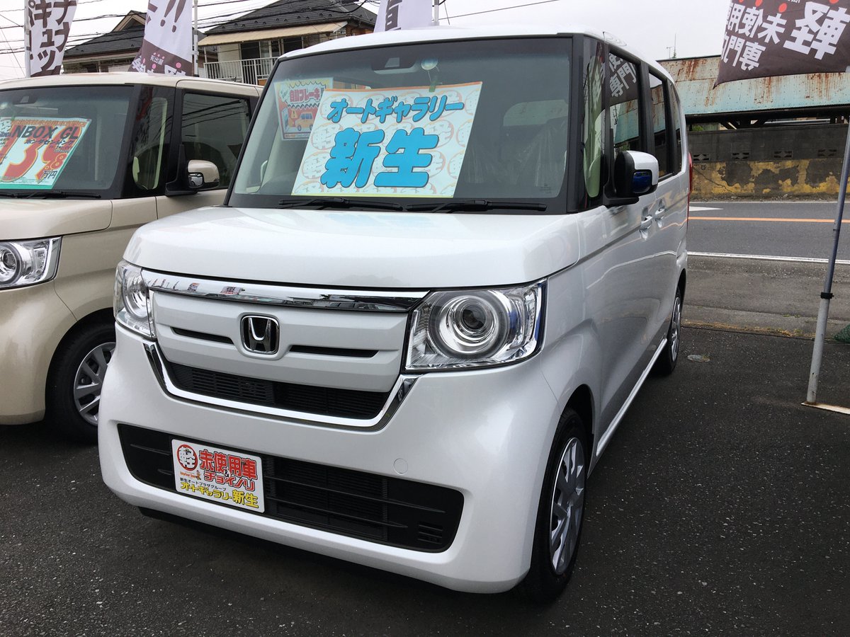 オートギャラリー新生 軽届出済 未使用車専門店 大人気のn Box入荷しました きれいなプラチナホワイトパールです 便利なステアリングスイッチ付きです Nbox ホンダ 軽自動車 未使用車 オートギャラリー新生