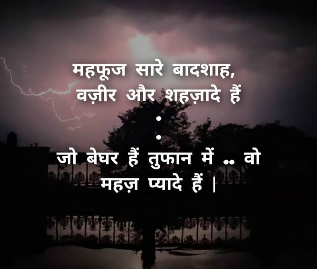 anushthisingh's tweet image. 😔😔
#LaboursInLockdown