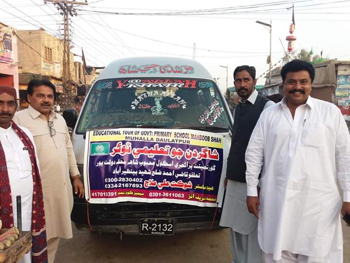IBA_HMs's tweet photo. #RegularizeAllTestPassTeachersOfSindhFromDOA
@SaeedGhani1
ہم ایجوکیشن منسٹر کے شکر گذار ہیں کہ وہ جلد آء بی اے ھیڈماسٹرز کو ریگیولر کرنے جا رہے پرفارمنس کی بنیاد پر.
IBA HM #Shoukat Mallah. "Educational Tour" at Thatta, Hyderabad&Bhit Shah.
GBPS Mahboob Shah Muhalla Daulatpur. https://t.co/0sc3vA6d4v