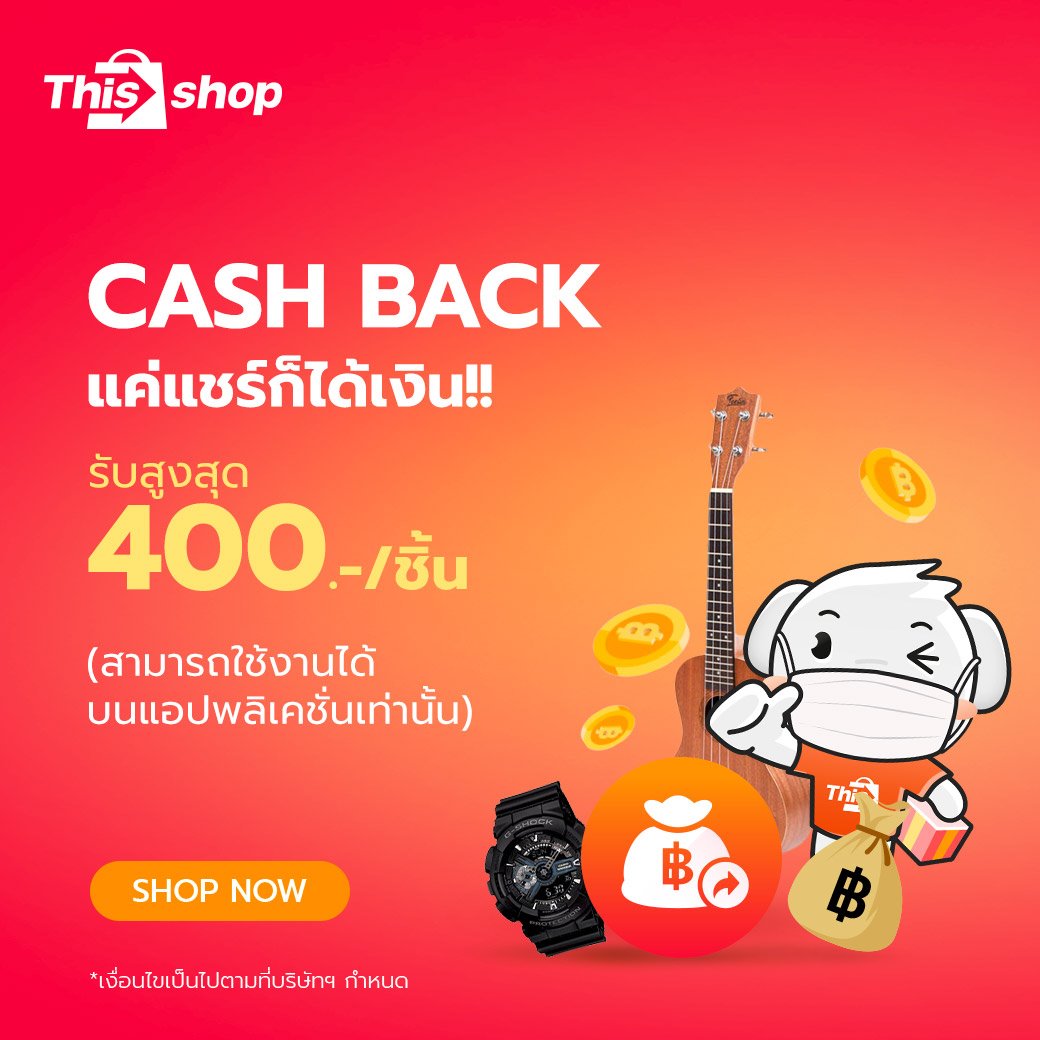 Thisshop Official on Twitter: Thisshop Official On Twitter: