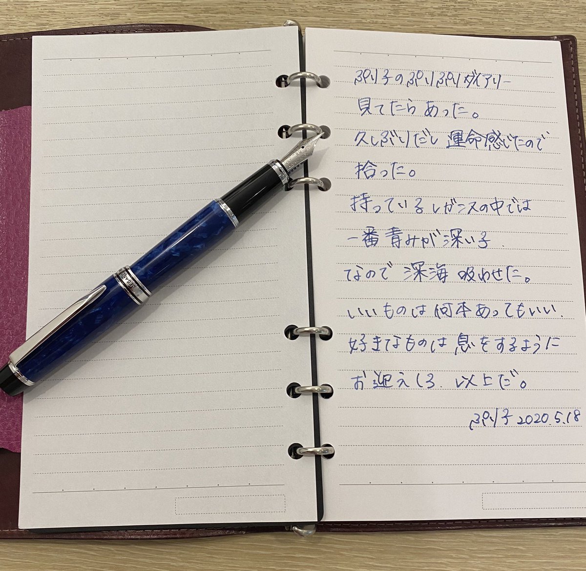 圧倒的僥倖っ