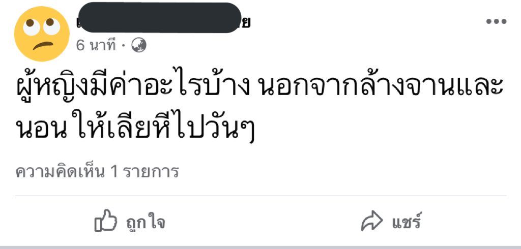 หญิงรี่เสาหลักเค้กแดง🍒⚡️ tweet media