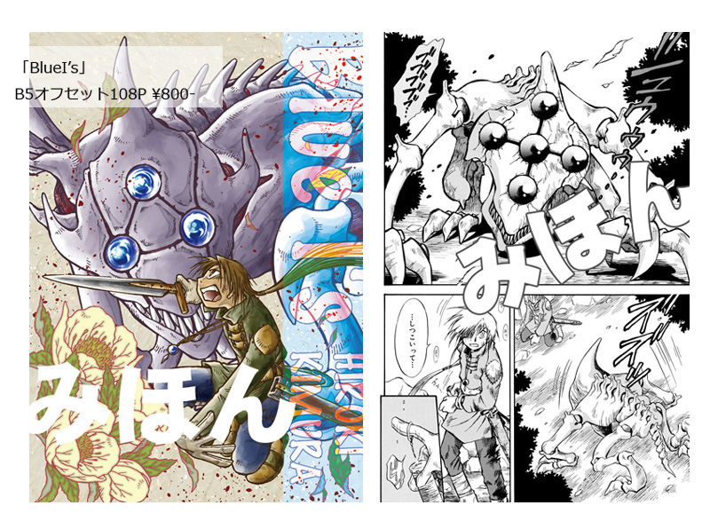 hiroki1970's tweet photo. 【定期】同人誌通販チャレマにて「ギリギリ」「BlueJungleシリーズ」「ぜんぶ手で描くペン画集」などをご案内中！→https://t.co/GghnwjdEnC
 #chalema
https://t.co/90CmXG6kG0