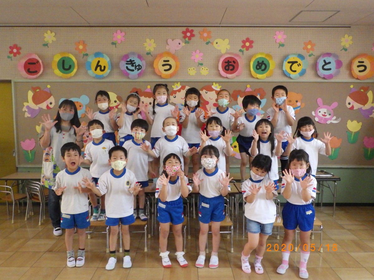 徳風幼稚園の用品等一式