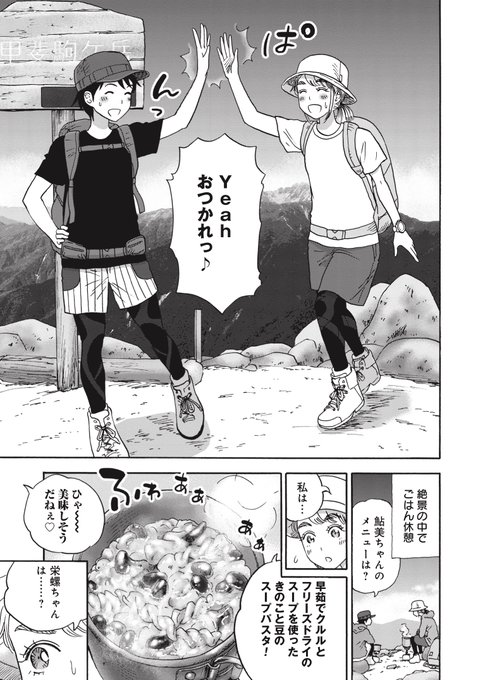 山と食欲と私のtwitterイラスト検索結果 古い順 山と食欲と私のtwitterイラスト検索結果 古い順