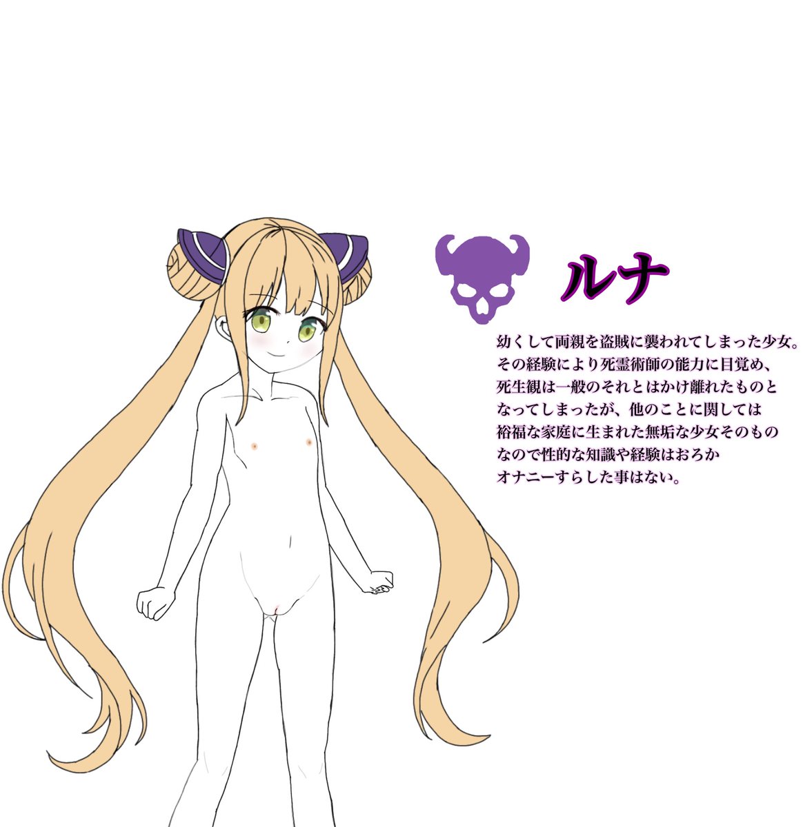 シャドバ剥ぎコラ部 on X: #シャドバ #シャドバエロ視点考察部 NSFW 多忙につき投稿が暫く遅れました。  ネクロから攻めていこうと思うので第二弾はグラブルやプリコネでも大きなお友達を生産しまくりのルナちゃんです。 緑の眼の色のバランスって難しいね！  t.co ...