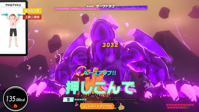 マークs 永眠の初心者さん がハッシュタグ リングフィットアドベンチャー をつけたツイート一覧 1 Whotwi グラフィカルtwitter分析