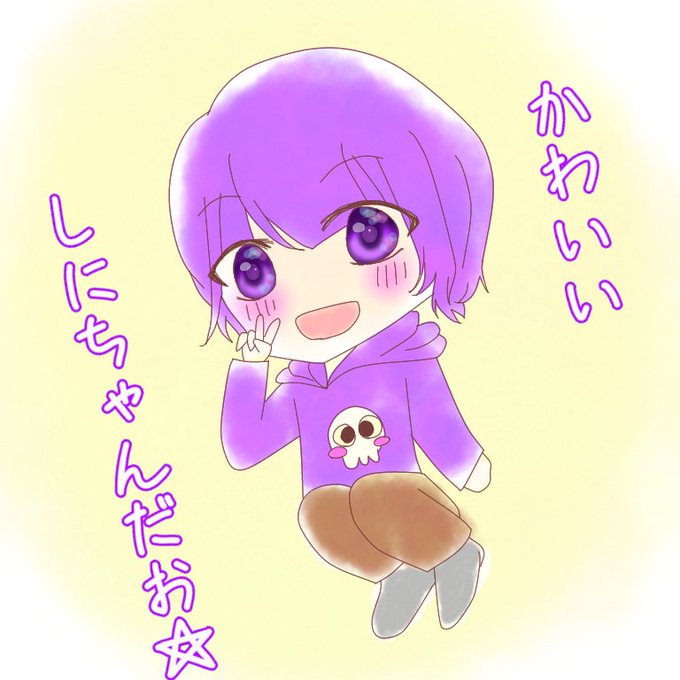 死神くんのtwitterイラスト検索結果 死神くんのtwitterイラスト検索結果