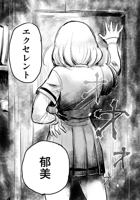 芸者イデオン Packsushi さんのマンガ一覧 リツイート順 6ページ ツイコミ 仮 芸者イデオン Packsushi さんのマンガ一覧 リツイート順 6ページ ツイコミ 仮