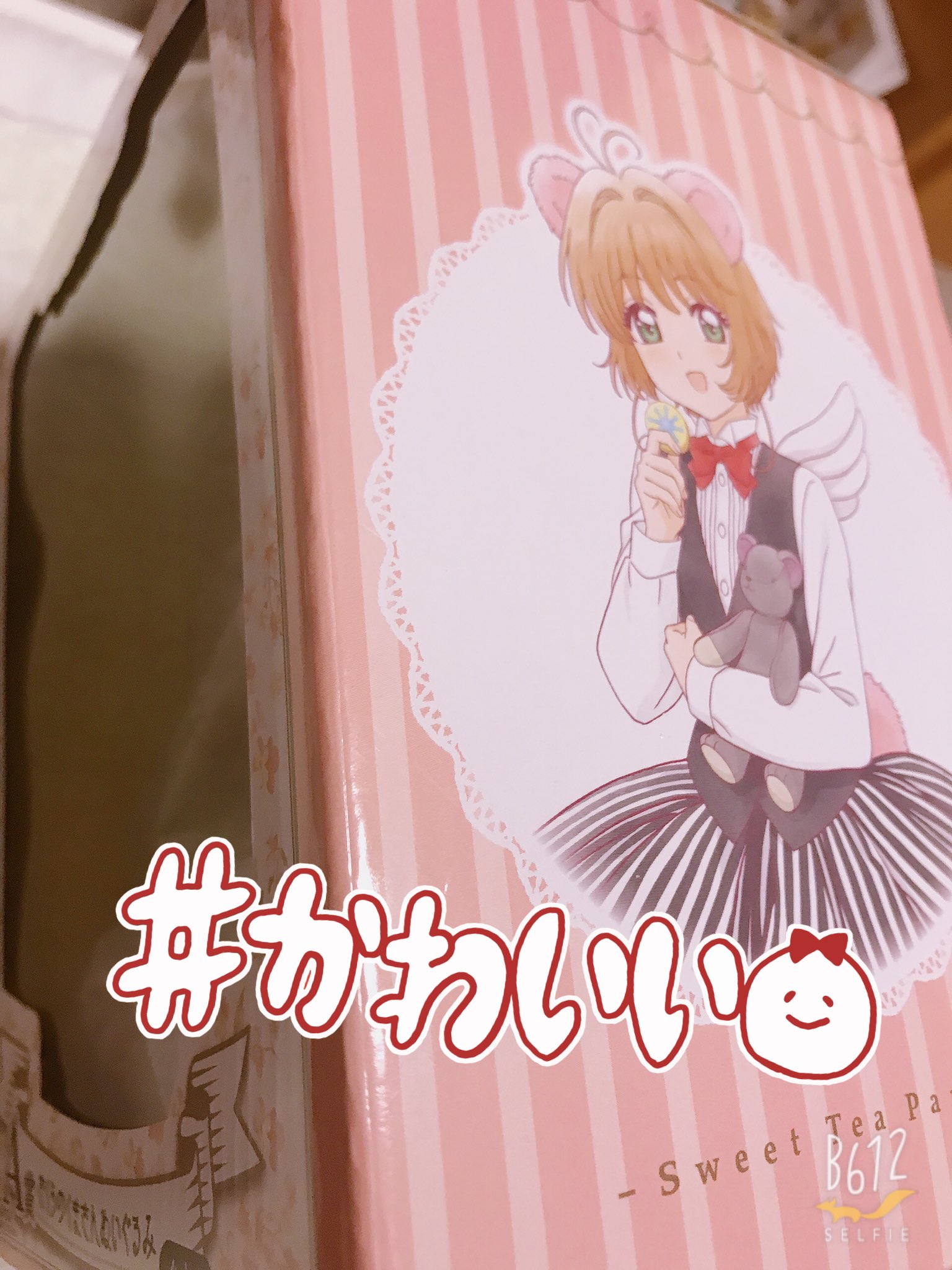 苺鈴 カードキャプターさくら の一番くじ 欲しかった くまちゃん 当たったぁ A 後ろ姿ケロちゃんみたい 李小狼君の黒くまちゃんも欲しくなる T Co F93qtglfnq Twitter