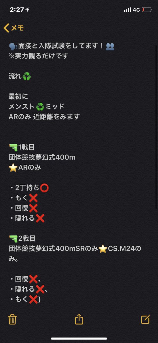 Crazyf 公式 A Twitter 募集してます詳細見てねm M Enjoy まったり ゆっくり Ipad Or Iphone機種 自分のポジション 年齢 性別 Discord 出来る人 聞き専 も あり 男性多めですが女子でもぶりっ子で無ければ マネージャー募集 クランメンバー募集中 Crazyf 公式 A Twitter 募集してます詳細見てねm M Enjoy まったり ゆっくり Ipad Or Iphone機種 自分のポジション 年齢 性別 Discord 出来る人 聞き専 も あり 男性多めですが女子でもぶりっ子で無ければ マネージャー募集 クランメンバー募集中