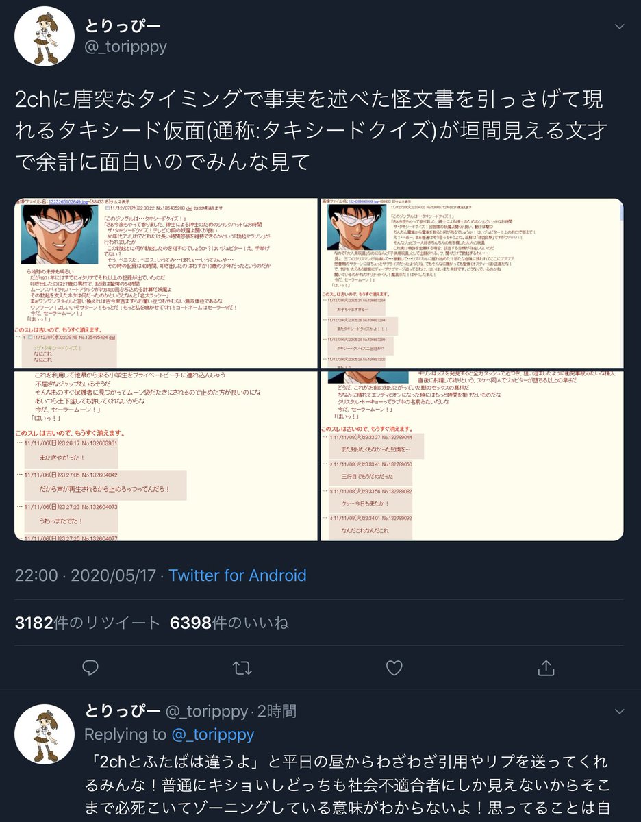 Rakkusyo の画像 動画一覧 Whotwi グラフィカルtwitter分析 Rakkusyo の画像 動画一覧 Whotwi グラフィカルtwitter分析