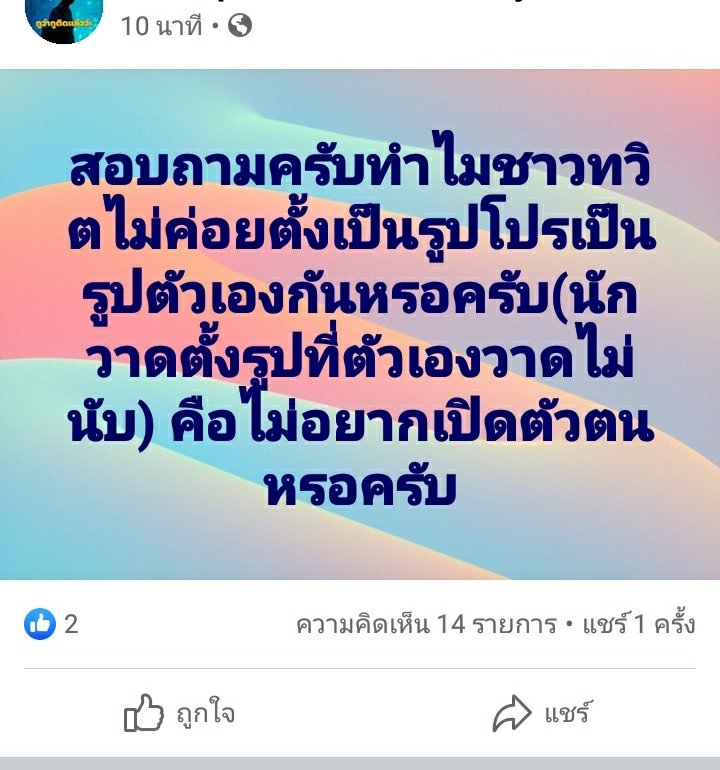 งาว tweet media
