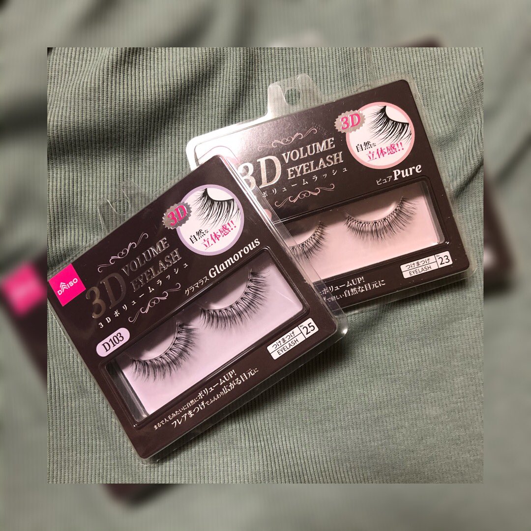 まいめろ Auf Twitter めちゃくちゃ良さそうなつけま見つけた 今までダイアモンドラッシュ使ってたけど 良かったらこっちに乗り換えよ 110円やけどクオリティ高そう ほんまに今時の100均すごいなあ 100均 ダイソー つけまつげ つけま