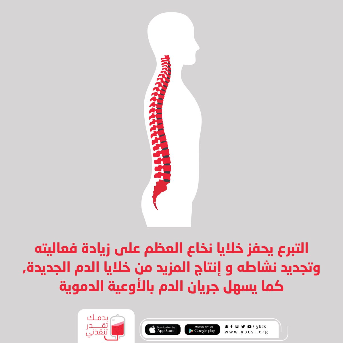 بدمك تقدر تنقذني ybcsl@ tweet media