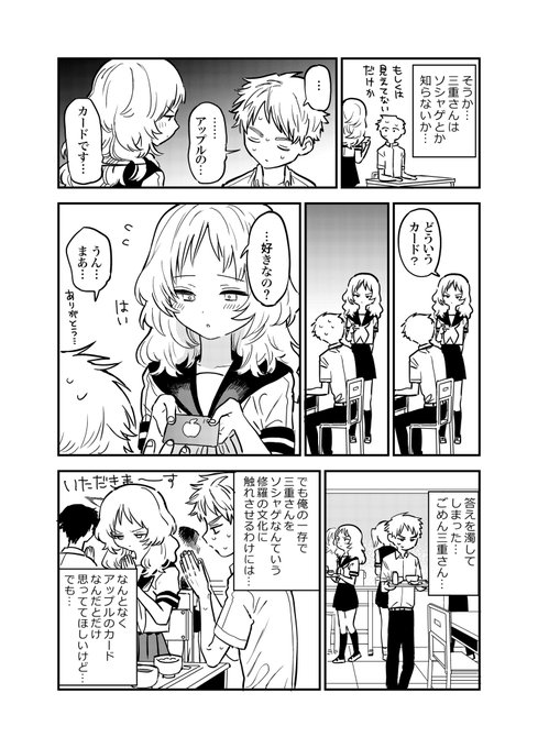 ケム木村さん がハッシュタグ 好きな子がめがねを忘れた をつけたツイート一覧 1 Whotwi グラフィカルtwitter分析
