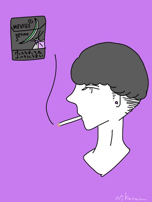 メビウスのtwitterイラスト検索結果 古い順 メビウスのtwitterイラスト検索結果 古い順