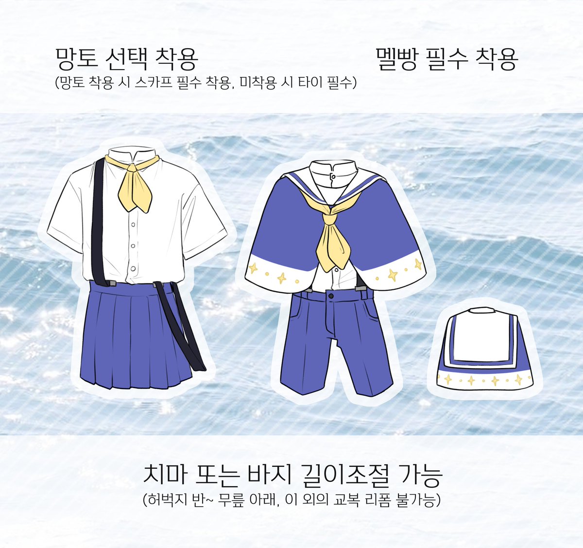 (동결❄메인트) 한여름날의 이야기, tweet media