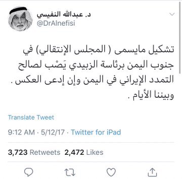 MobarakMaqbool's tweet photo. @alrajlalhkym https://t.co/RM2UIpseB6