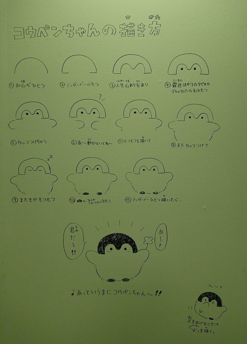 専用　手描きイラスト 《 滲む6月の君 》絵画　水彩画 1007_tomosan ありがとうございます🍀 原画展でゲットしたコウペン