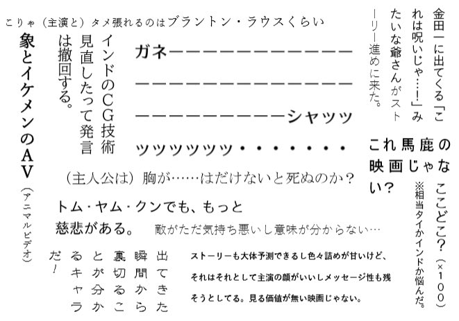 私は本当にそれが好きです ポケモン インド ぞう 最優秀ピクチャーゲーム