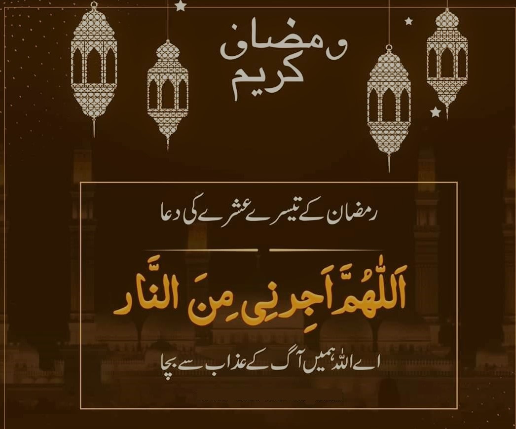 HadiaOnline's tweet photo. #Learn #online #NoraniQaida, #Nazra #Quran ناظرۃ القرآن With #Tajweed Rules, #TafseerUlQuran, #HadeesCourse,
Masnoon #Duain, #Qoutes And #Islamic Masail.
Male & Female #LiveTutors are available 24/7.
Like, Share & Promote Our Page For More Islamic Posts.
#OnlineQuranAcademy https://t.co/A1Dj5ryxIr