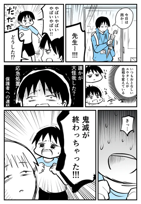 【漫画】そっちね
https://t.co/0H7cfz5e3P 