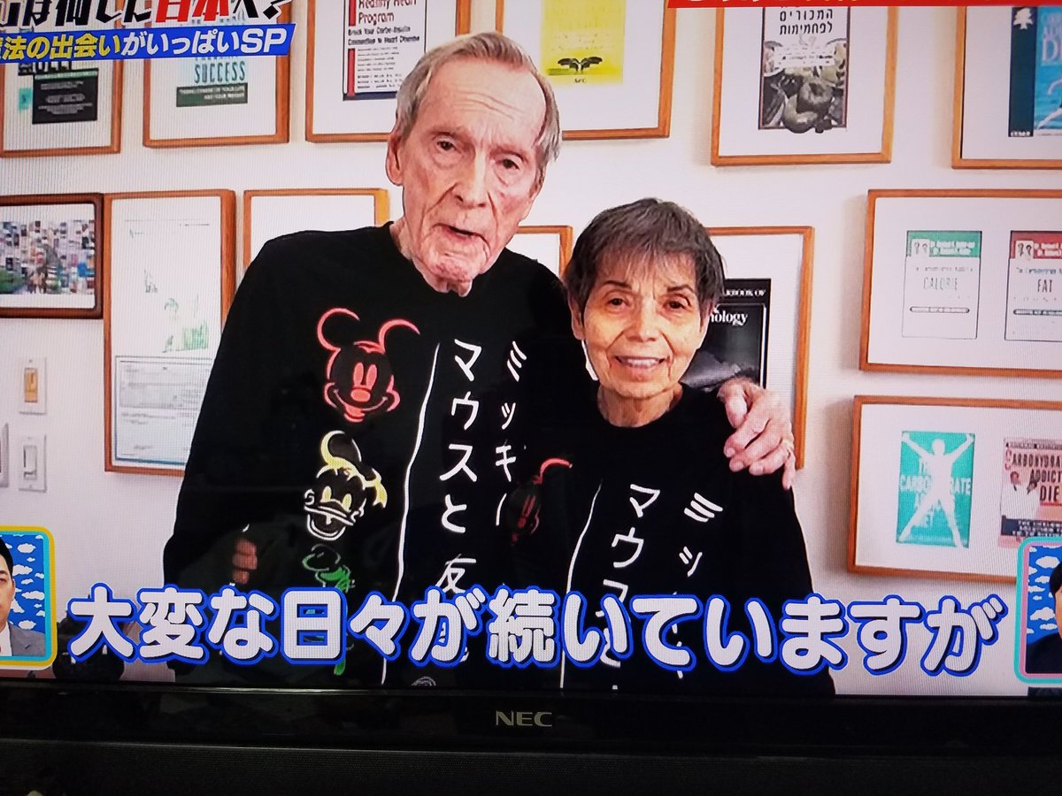 Youは何しに日本へ で ディズニー が話題に 2ページ目 トレンドアットtv Youは何しに日本へ で ディズニー が話題に 2ページ目 トレンドアットtv