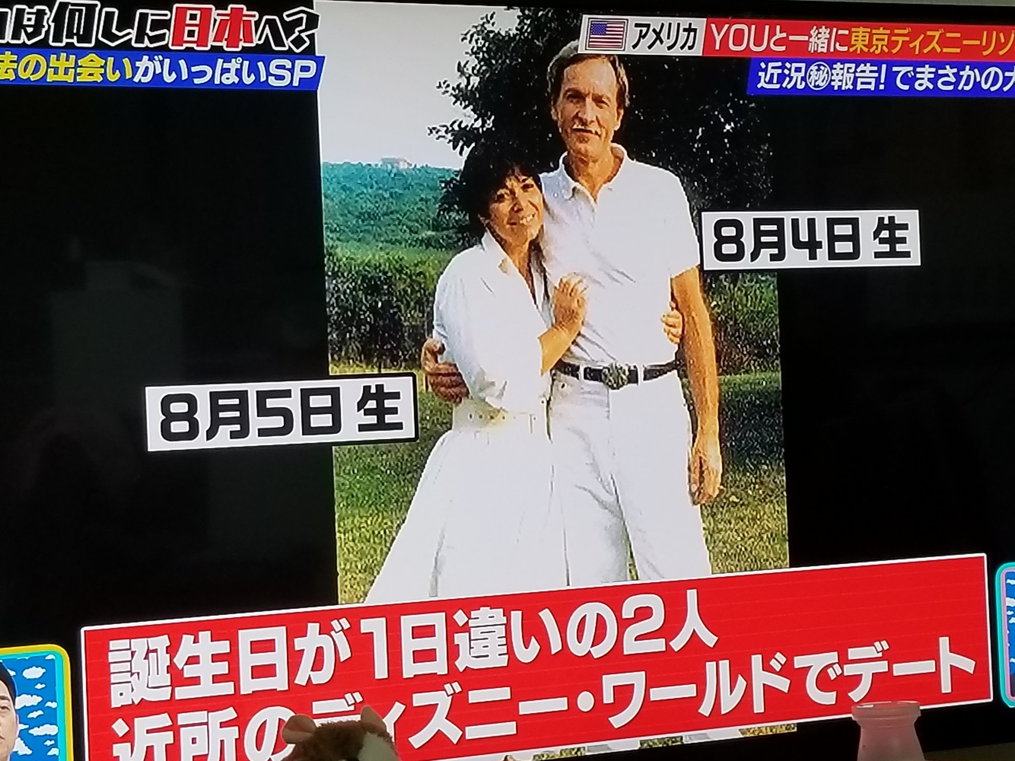 Miho Youは何しに日本へ なんかディズニーランドに行きたくなったよ リチャード レイチェル 東京ディズニーランド ディズニーの魅力 なんかいいね Youは何しに日本へ T Co Cyrypuuugt Twitter