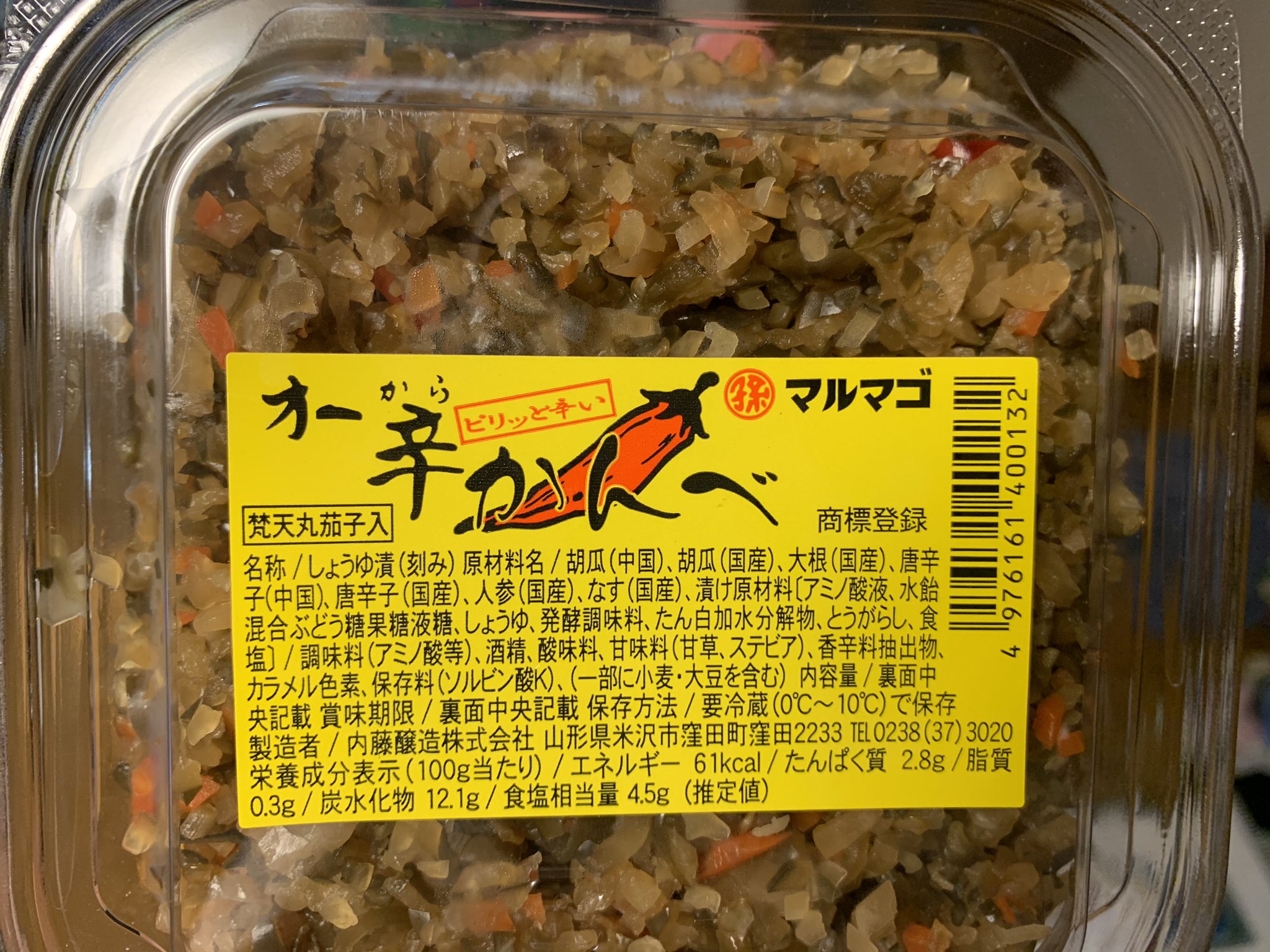 正規逆輸入品 Sinnara 唐辛子味噌漬け500g Gts Com Pe 正規逆輸入品 Sinnara 唐辛子味噌漬け500g Gts Com Pe