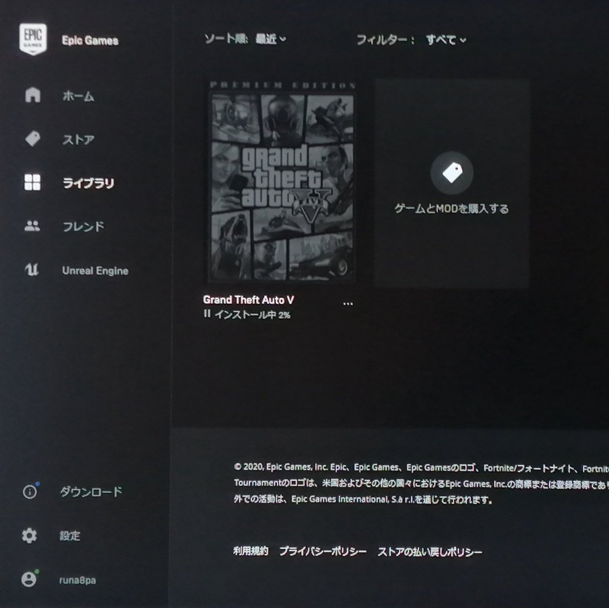 ルナパパ 家庭菜園 研究馬鹿 dqx住人 無料の Gta5 インストール開始 90gもあるよ 笑 性能の良いパソコン持ってる人は無料でもらうべき Epicgames ルナパパ 家庭菜園 研究馬鹿 dqx住人 無料の Gta5 インストール開始 90gもあるよ 笑 性能の良いパソコン持ってる人は無料でもらうべき Epicgames