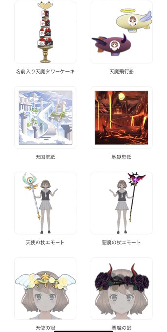 悪魔の羽のtwitterイラスト検索結果 古い順