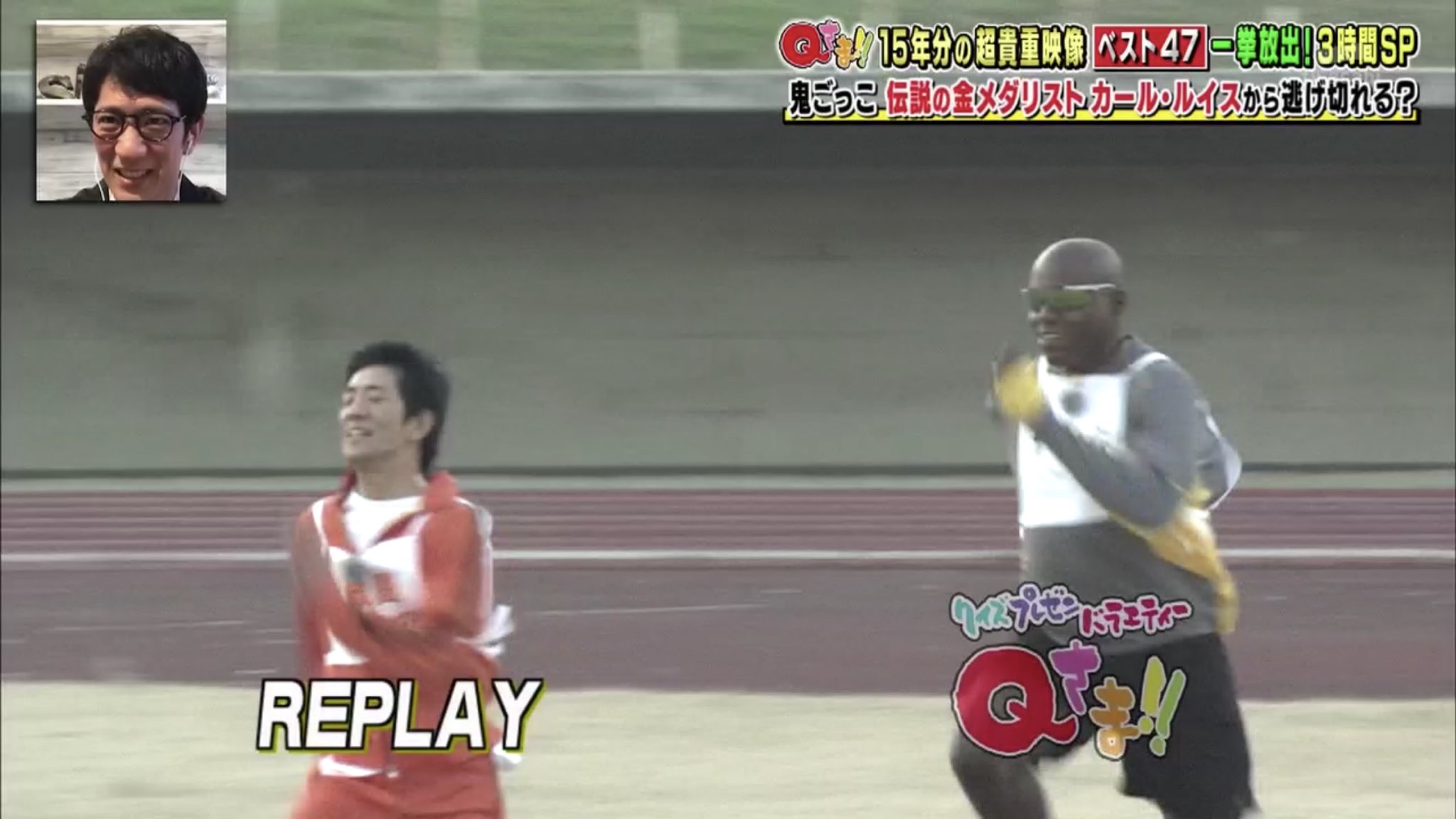 大福 柴田vsカールルイス 柴田 よくカールルイス ベンジョンソン呼んで来てくれましたよね 大福 柴田vsカールルイス 柴田 よくカールルイス ベンジョンソン呼んで来てくれましたよね