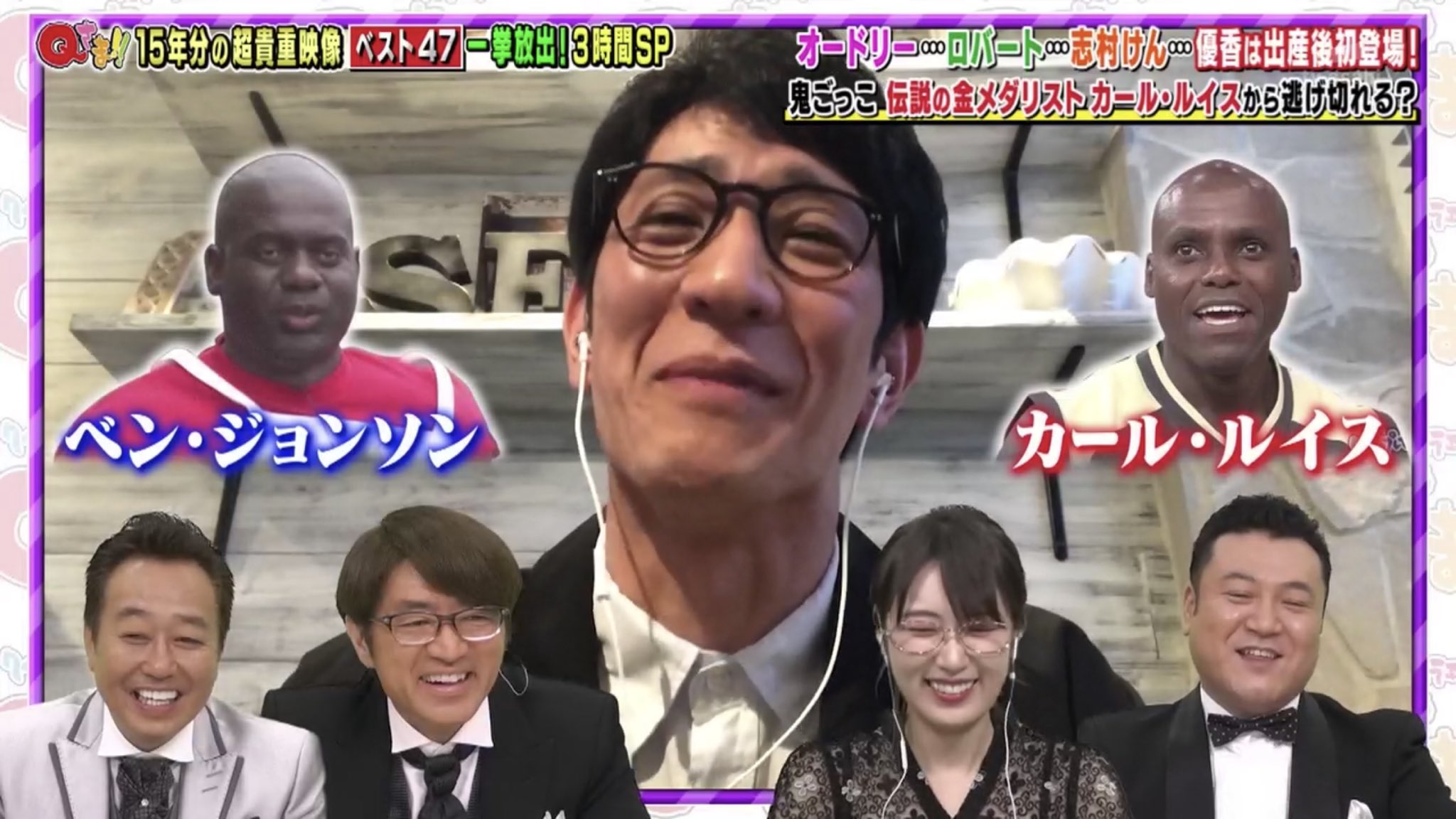 大福 柴田vsカールルイス 柴田 よくカールルイス ベンジョンソン呼んで来てくれましたよね T Co Ywzny9g5db Twitter