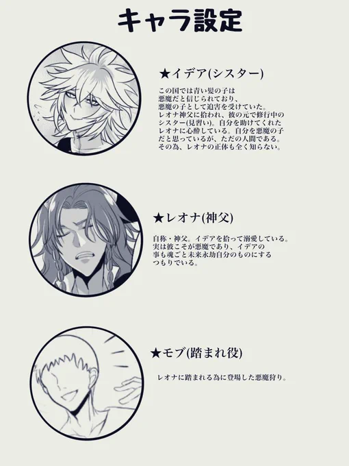 オマケ 