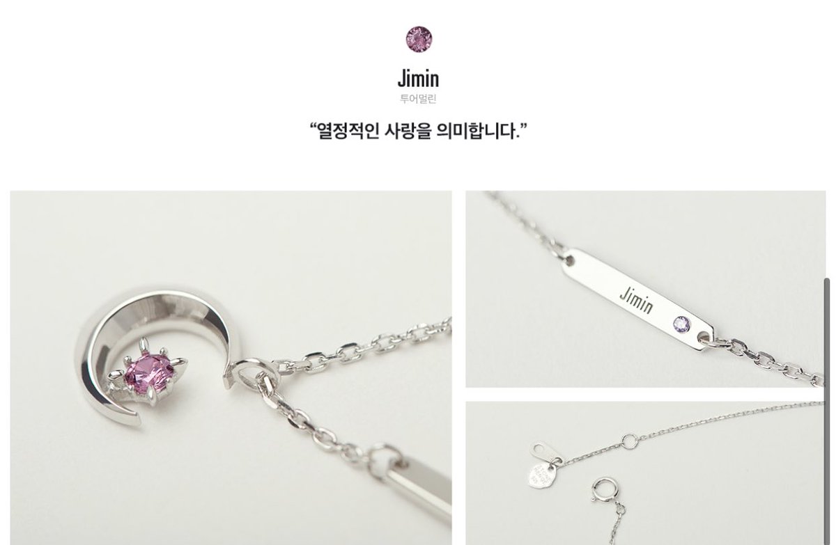 mecattsumori's tweet image. #JIMIN birth, destiny &amp;amp; coexist pendant so so pretty 😭 #STONEHENgExBTS #BTS