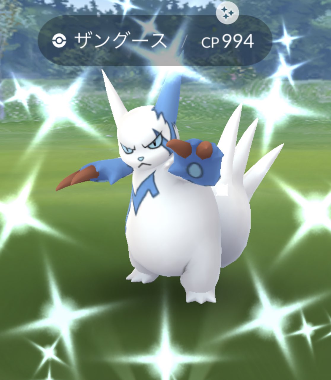ｙｏｕ ポケモンgo信州 めっちゃ イケメン君 みっけ O O ザングース色違い T Co 8veyfkn40w Twitter