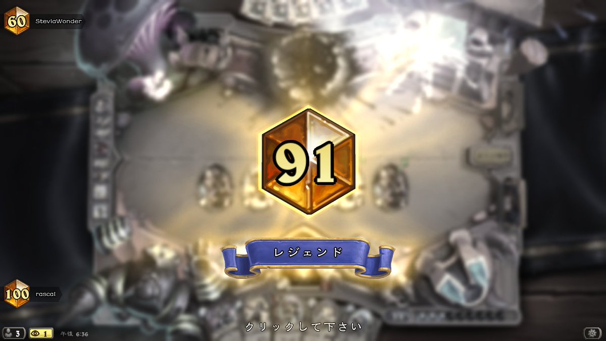 Hearthgamers ラスカル選手 Rascal がレジェンド91位に到達したテンポウォリアー 傷を負ったトルヴィア を採用した構築 初期から存在する グロマッシュ ヘルスクリーム と 内なる怒り の12点コンボも搭載されています T Co