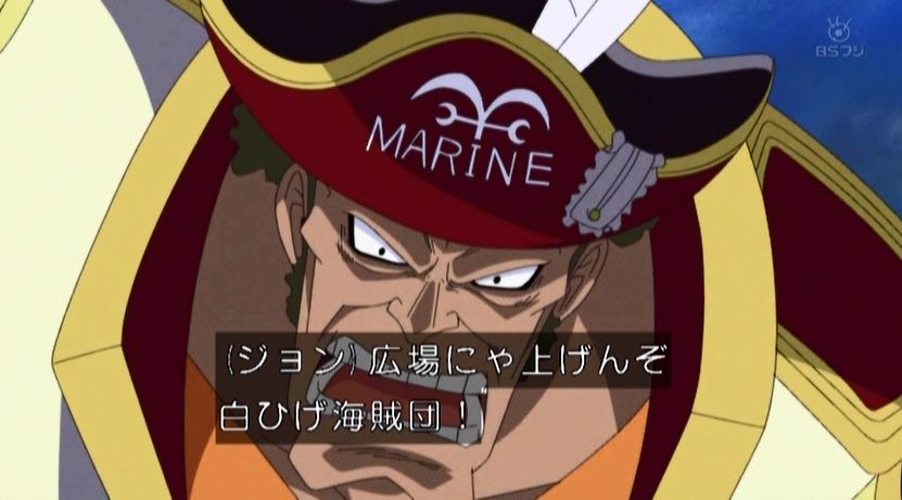 ワンピースに登場する巨人族のキャラクター一覧 あなたは誰推し 漫画情報 Info