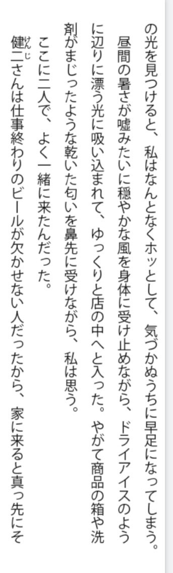 00dimension's tweet photo. @MaggieSensei 次のページはこれです https://t.co/HwAi8ihcmV