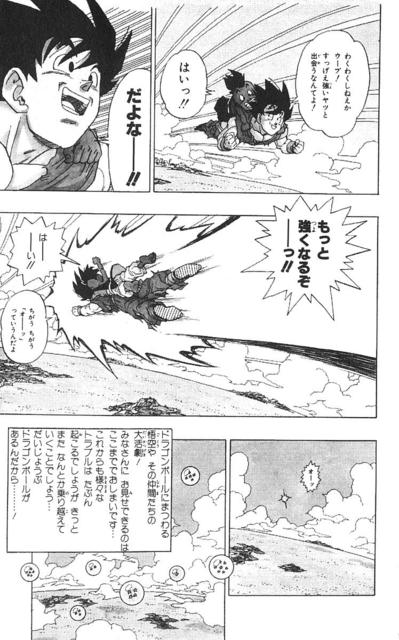 ビリー 鬼滅の刃最終回でtlが いろいろとざわついてるけど 30年来のジャンプ読者として ドラゴンボールの最終回ほど 考えさせられるものはなかった あれほどの伝説的な 漫画がその時のシリーズを ぶったぎって打ち切り漫画の如く 終わると言うラスト 集英社 ビリー 鬼滅の刃最終回でtlが いろいろとざわついてるけど 30年来のジャンプ読者として ドラゴンボールの最終回ほど 考えさせられるものはなかった あれほどの伝説的な 漫画がその時のシリーズを ぶったぎって打ち切り漫画の如く 終わると言うラスト 集英社