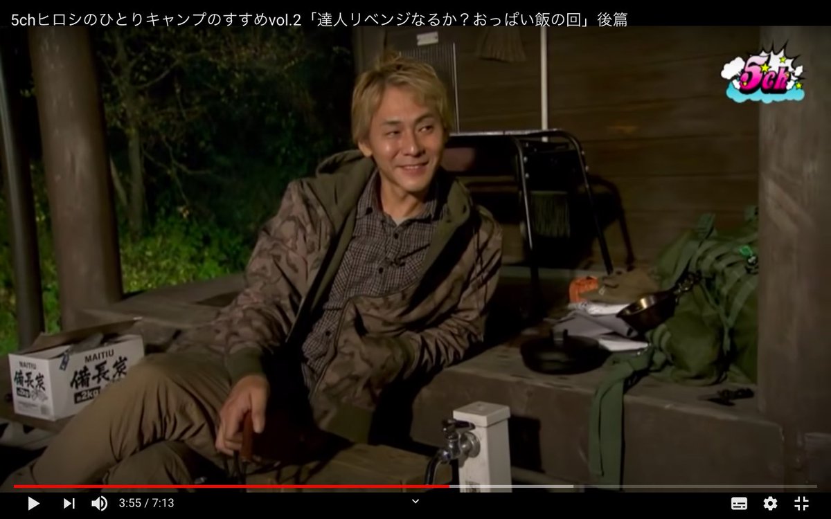 Karmen かるめん カーキ 迷彩 ベージュ系 全身アースカラーでタオル無し この時のヒロシさんファッション好きなんだよな エロシです エロシです 5chヒロシのひとりキャンプのすすめvol 2 達人リベンジなるか おっぱい飯の回 後篇 T Karmen かるめん カーキ 迷彩 ベージュ系 全身アースカラーでタオル無し この時のヒロシさんファッション好きなんだよな エロシです エロシです 5chヒロシのひとりキャンプのすすめvol 2 達人リベンジなるか おっぱい飯の回 後篇 T