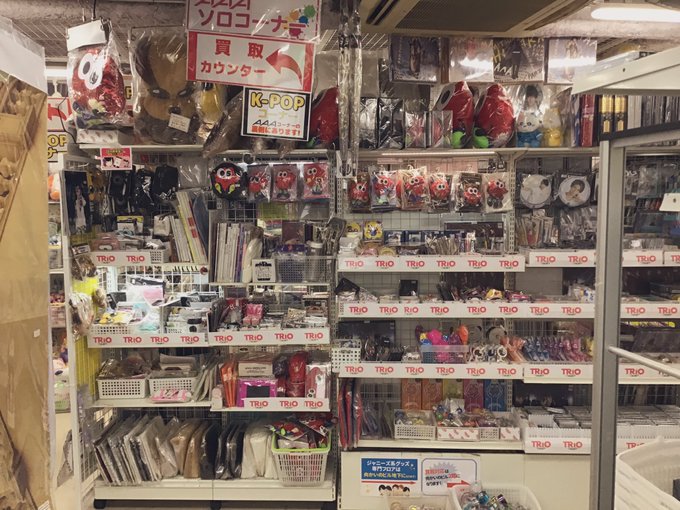 Trio原宿2号店 Ebidan K Pop Niziu 日プ a他 さん の人気ツイート 1 Whotwi グラフィカルtwitter分析