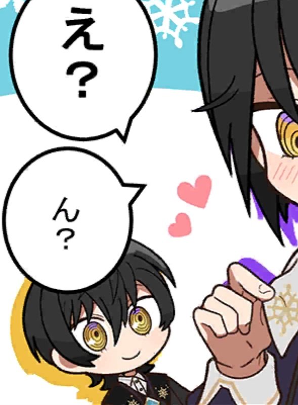 焦るスノウが見れる祝四コマ読んで 