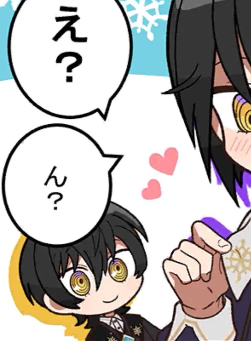 焦るスノウが見れる祝四コマ読んで 