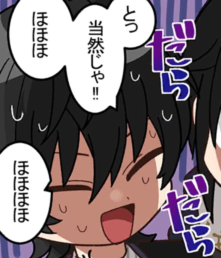 焦るスノウが見れる祝四コマ読んで 
