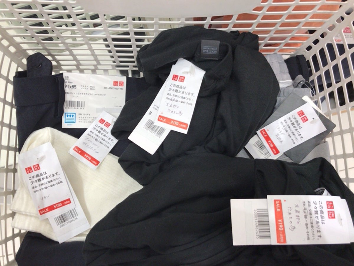 Suminari 旅遊贫乏叔叔 買い出し ユニクロ 郡山日和田フェスタ店 In 郡山市 福島県 T Co Rcrfw8gmlh