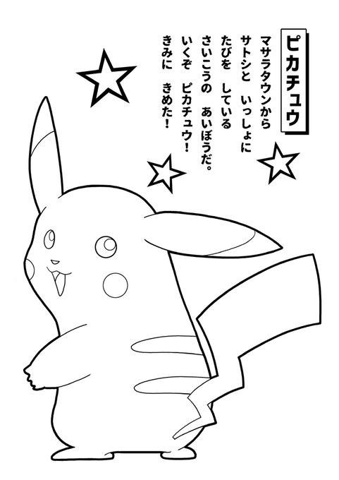 塗り絵風のtwitterイラスト検索結果 塗り絵風のtwitterイラスト検索結果