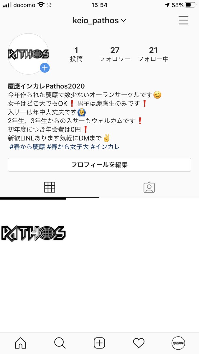 FcPathos's tweet image. インスタライブして欲しいって声がちらほらありますので近いうちにやりたいと思います！
もしよかったらインスタフォローお願いします！🤗